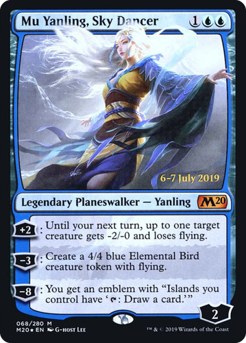 Yanling sky dancer - dancer, pm20