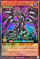 Yugioh Rush Duel RD/KP23-JP000