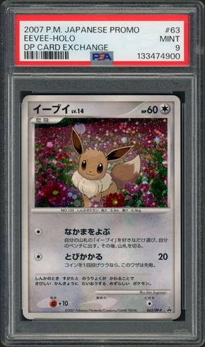 2007 eevee holo dp - 2007, card