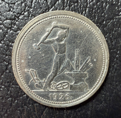 Russland kopeken 1926 - russland,