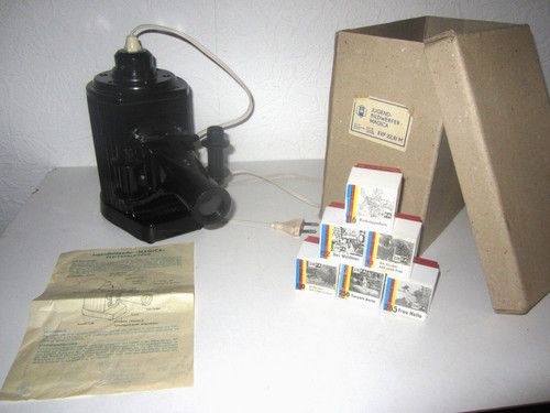 Ddr jugend bildwerfer magica - jugend,