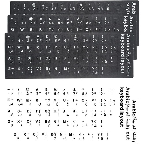 Tastaturaufkleber arabisch 5 - tastaturaufkleber,