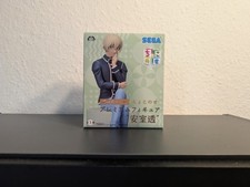 Detektive Conan Toru Amuro