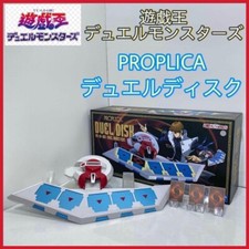 Bandai Yu-Gi-Oh Proplica Duel