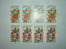 1979 EAST GERMANY/DDR INTL