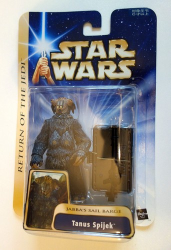 Star wars rotj jabba - 's, sail
