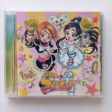 Pretty Cure 2 Anime Soundtrack