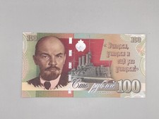 Russia UDSSR 100 Rubel LENIN