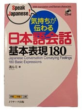 Japanisch Konversation