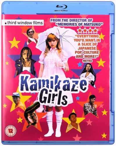 Kamikaze girls blu ray - kamikaze, blu-ray