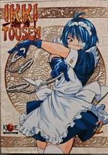 Ikki Tousen Dragon Girls Gesamtausgabe DVD Oop Erstauflage Rarität Sammelschuber