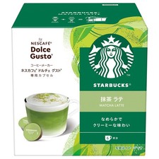 Japan NEW Starbucks Matcha