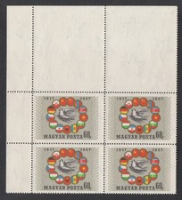 UNGARN  Michel  1503  ** MNH