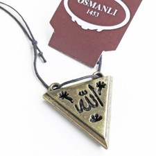 Cevsen MUSKA KETTE ayet dua