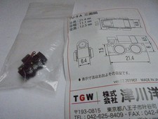 Fahrwerk 9 mm 4,5 Volt TU-9A