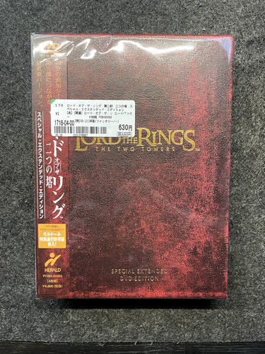 Herr der ringe the - der,