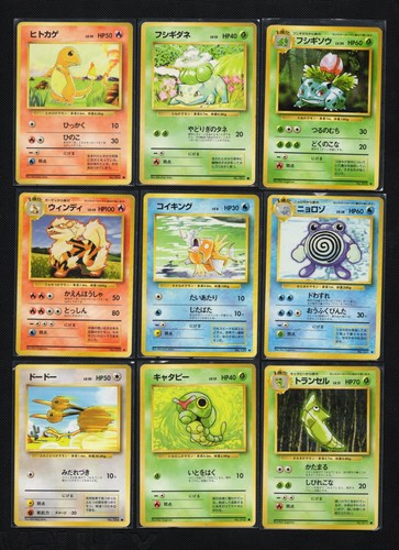 Pokemon old japanese - old, bundle