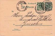 Deutsches Reich DR Postkarte Düren 1891 nach Jerusalem Ankunft-Stempel