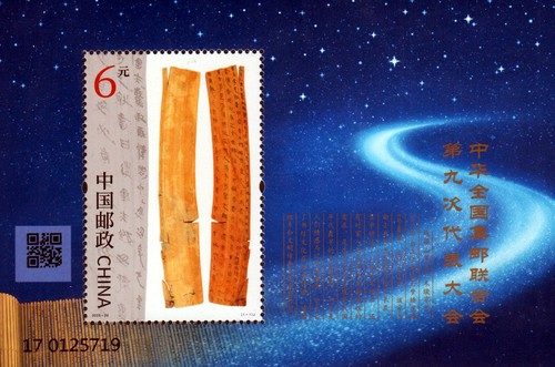 Sale china block - 🔥,