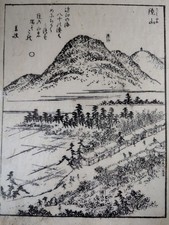 Originaler japanischer