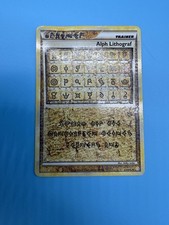 Pokemon karte alph - pokemon, lithograf