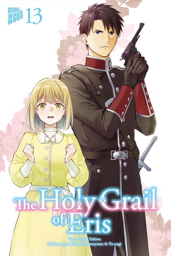 The holy grail eris - holy, 13