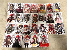 Shakugan no Shana Vol.0-22 + S