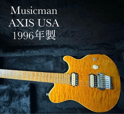 Musicman axis usa 1996 - usa,