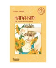 Hana-Kimi 05: For You in Full Blossom, Hisaya Nakajo