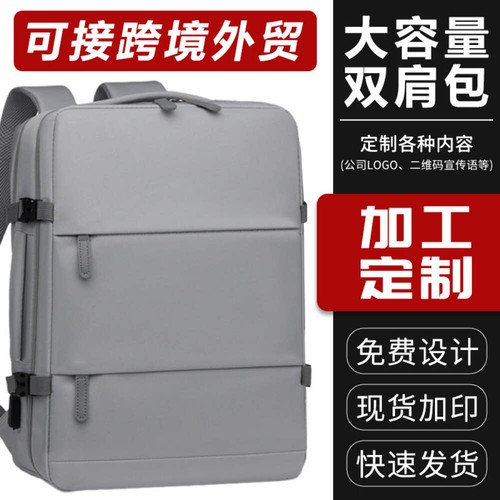 Backpack large capacity - backpack,, large-capacity