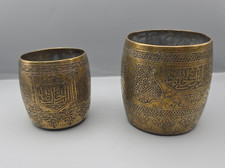 Antike orientalische - 2,