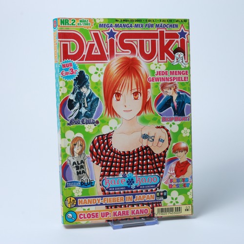 Daisuki märz 2003 comics - daisuki,