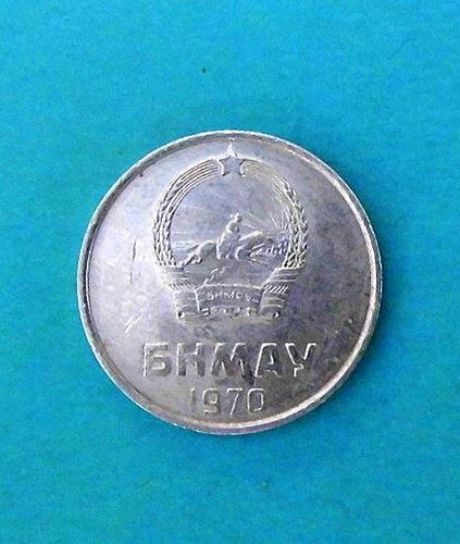 Mongolei mongo 1970 - mongolei,