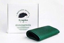 Akupunkturmatte LYAPKO 7,0 cm