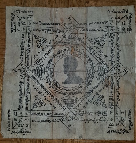 Antik yantra cloth stofftuch - cloth,