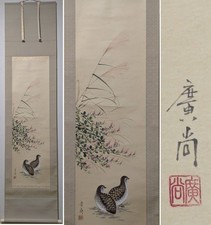 Japanische hängende