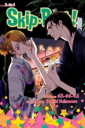 Yoshiki nakamura skip - yoshiki, skip·beat