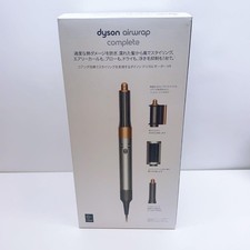 Neuer Dyson Airwrap HS05