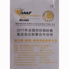 JF-Sports Allround-Spike