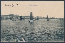 Kiautschou AK Kleiner Hafen