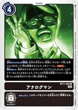 Analogman BT11-092 R Dimensional Phase Digimon Card Japanese