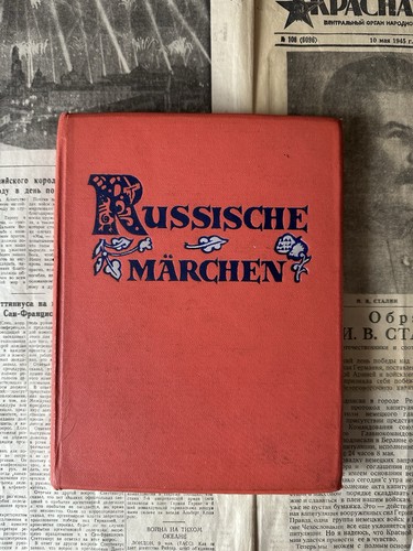 1965 russische märchen - 1965,