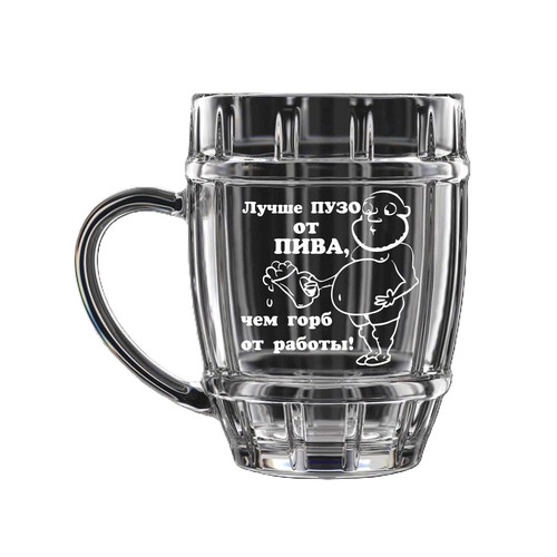 Bierkrug bier bierglas - bierkrug,
