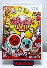 Nintendo wii taiko no - taiko,