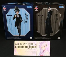 CARE-1DAY-SHIP Black Butler