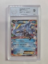 Pokemon - Kyurem EX (K+K 006) - Blastoise + Kyurem EX Combo Deck   - PGS 9