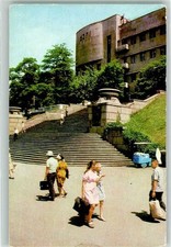 39636437 - Kharkov University