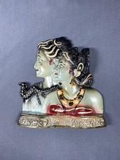 VINTAGE INDIA MCM CAST BRASS
