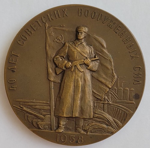 Udssr sowjetunion russland - udssr,