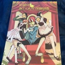 Zoro x Sanji One Piece BL Yaoi